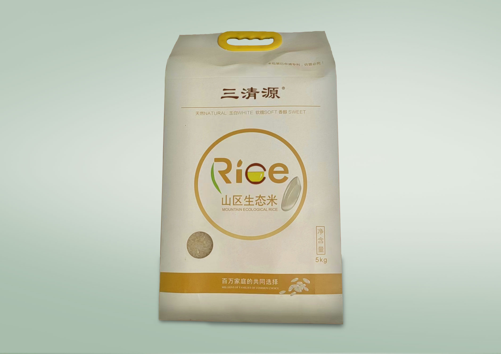 三清源山區生態(tài)米