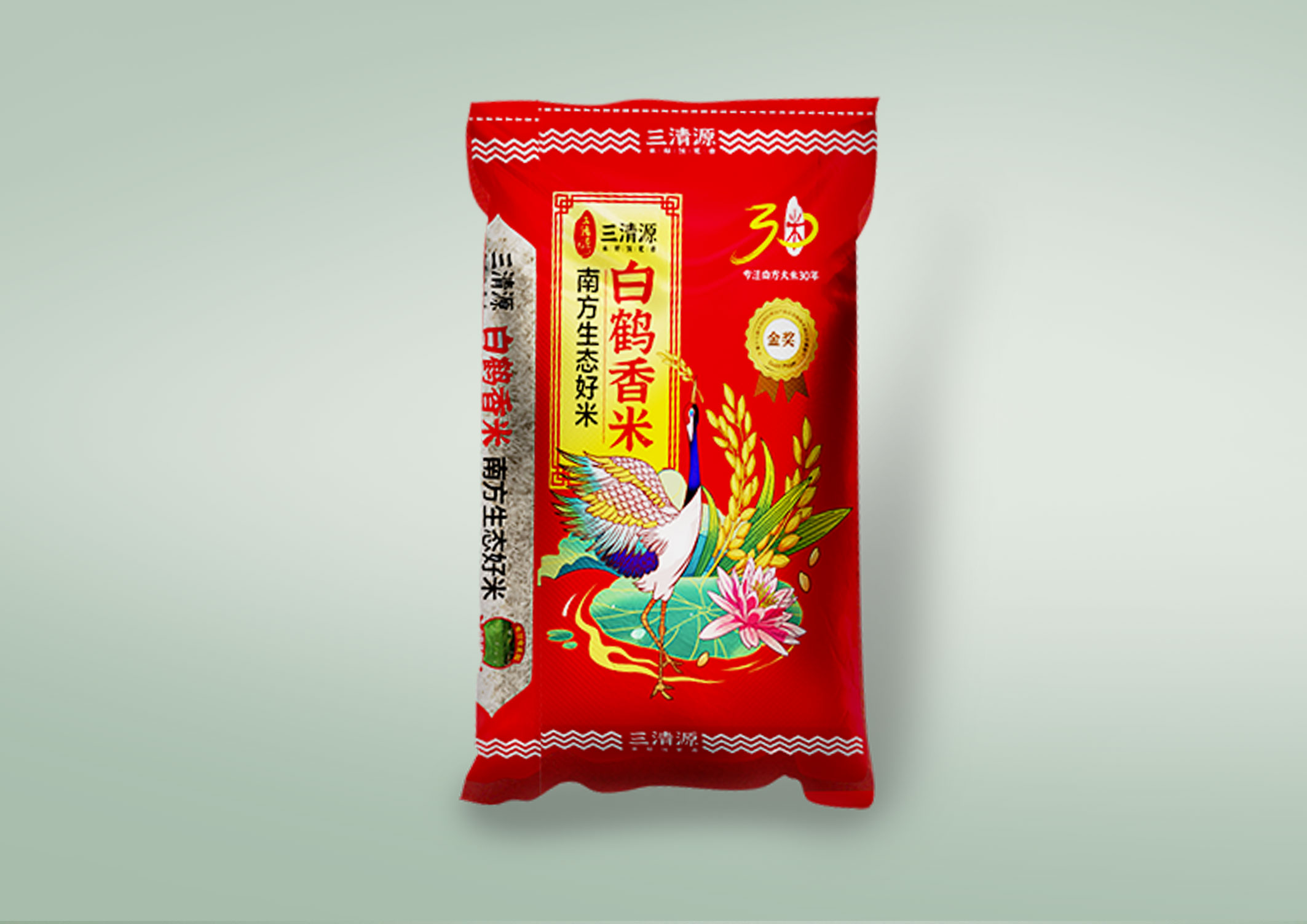 三清源白鶴香米