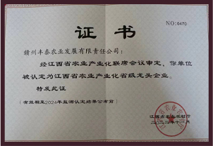 證書(shū)